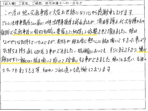 人生のやり直しに成功